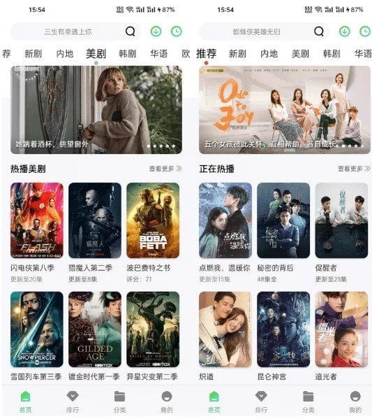 斑马视频APP(视频播放软件) v5.6.5 Vip破解版-私藏阁