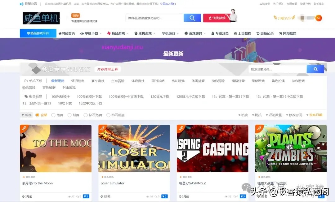 单机游戏资源网站第五辑，好玩到爆炸！赶紧收藏！插图2