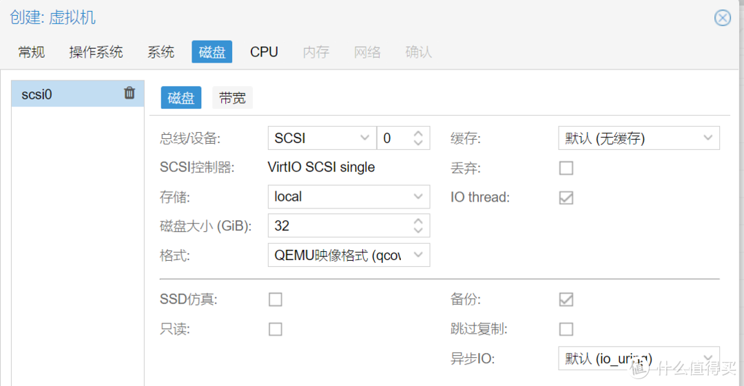 PVE8黑群晖最新安装使用指南，img格式镜像安装插图6