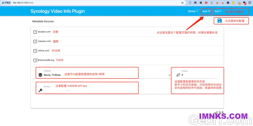 群晖VideoStation最新刮削器插件 支持DSM6.2.4、7.x-私藏阁