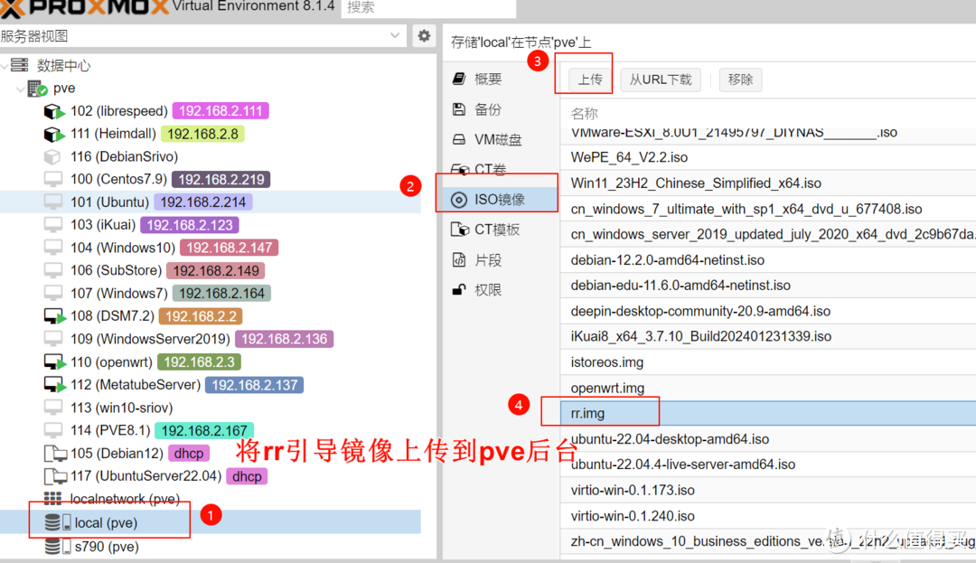 PVE8黑群晖最新安装使用指南，img格式镜像安装插图1